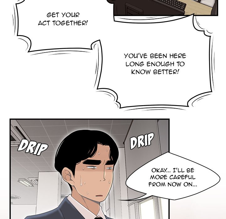 Drama in the Office Manhwa - Chapter 1 Page 44