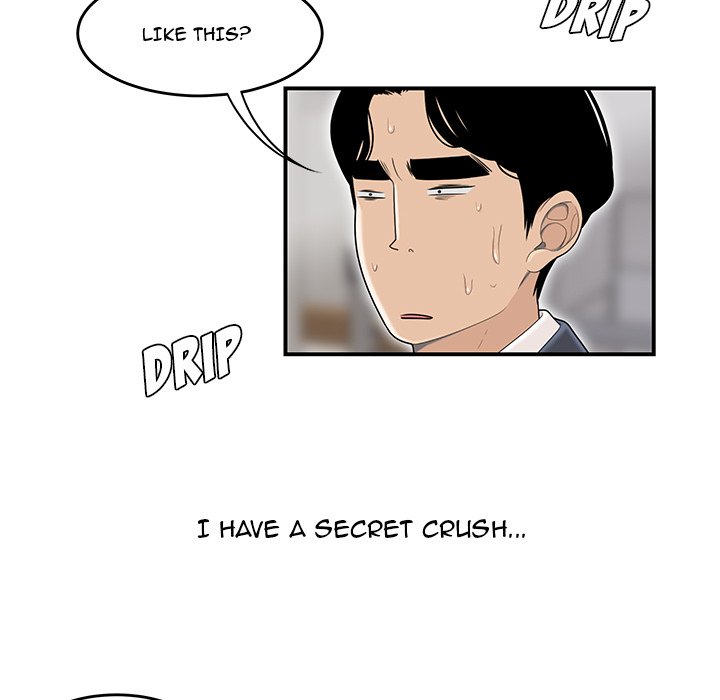 Drama in the Office Manhwa - Chapter 1 Page 55
