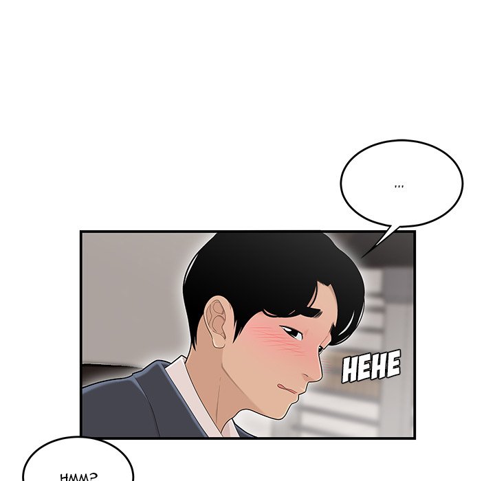 Drama in the Office Manhwa - Chapter 1 Page 69