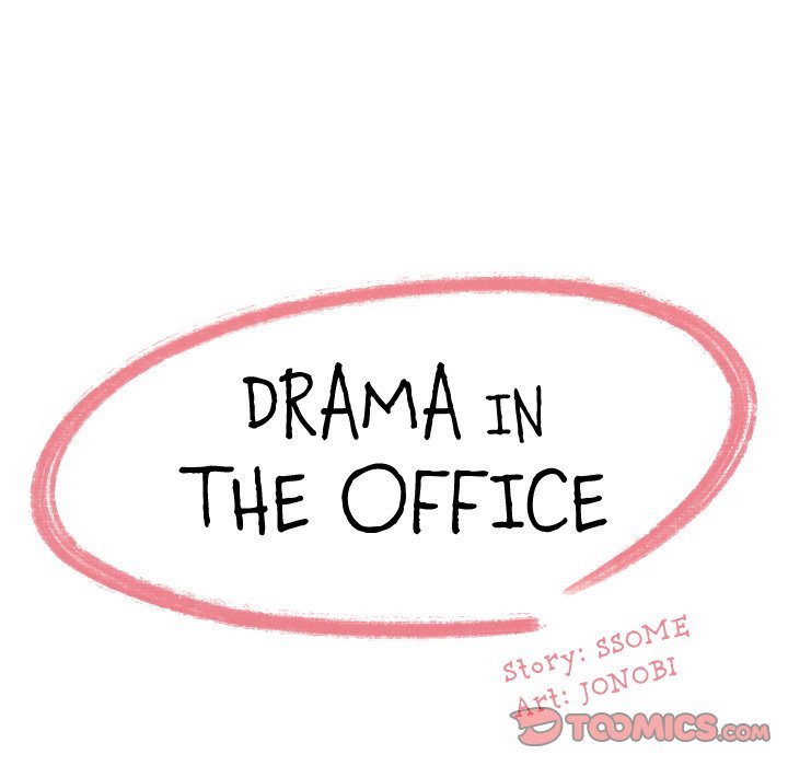 Drama in the Office Manhwa - Chapter 17 Page 13