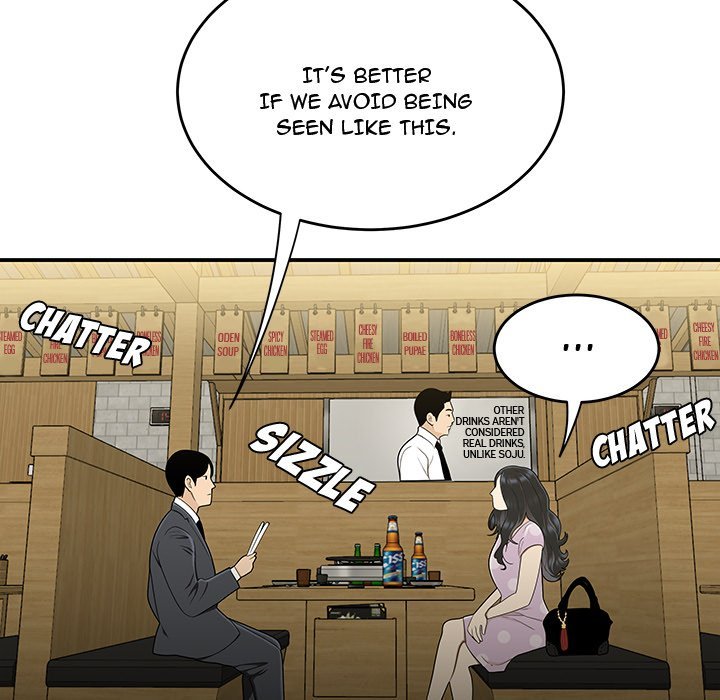 Drama in the Office Manhwa - Chapter 17 Page 18