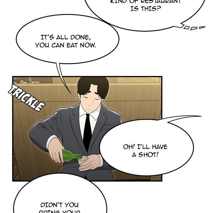 Drama in the Office Manhwa - Chapter 17 Page 22