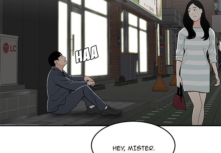 Drama in the Office Manhwa - Chapter 22 Page 2
