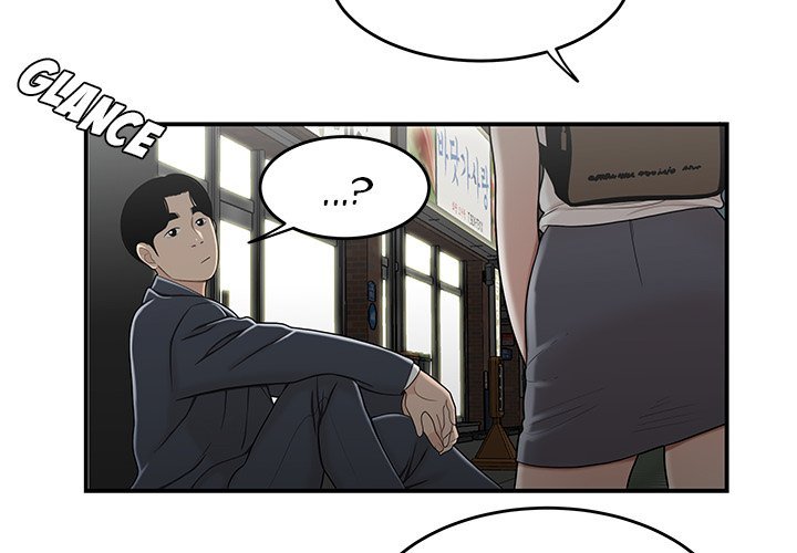 Drama in the Office Manhwa - Chapter 22 Page 3