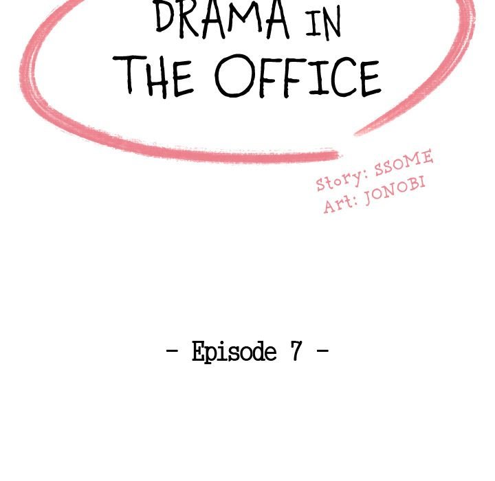 Drama in the Office Manhwa - Chapter 7 Page 13