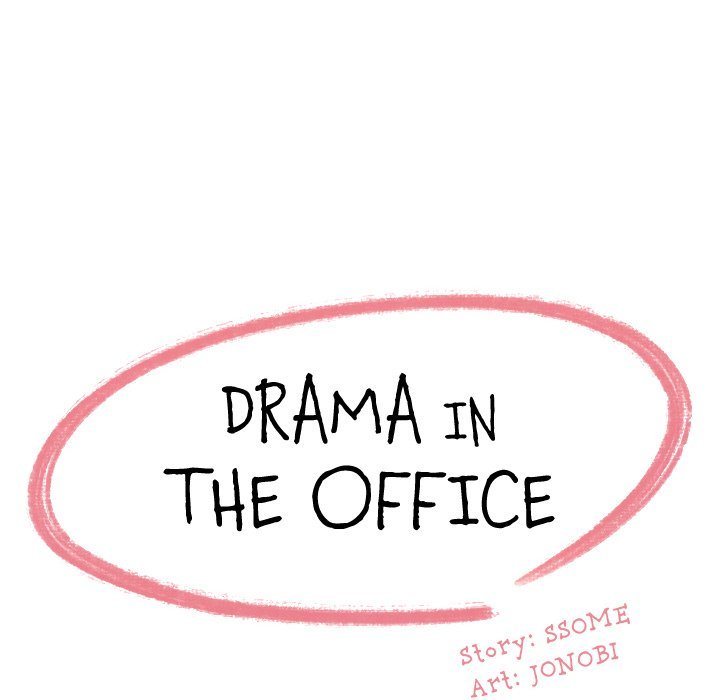 Drama in the Office Manhwa - Chapter 13 Page 7