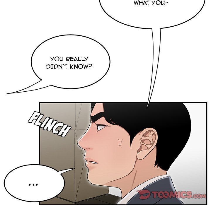 Drama in the Office Manhwa - Chapter 13 Page 17