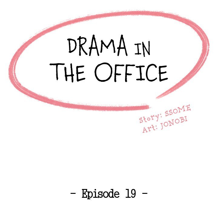 Drama in the Office Manhwa - Chapter 19 Page 7