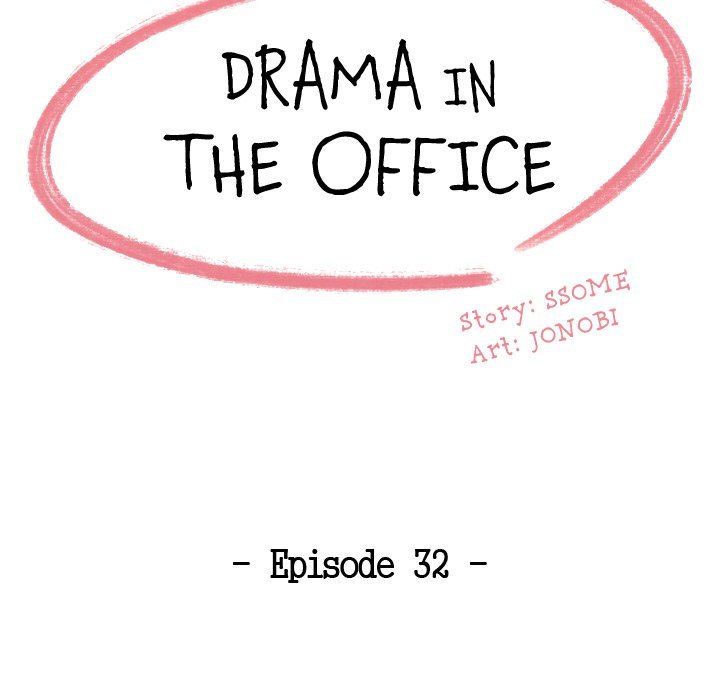 Drama in the Office Manhwa - Chapter 32 Page 12