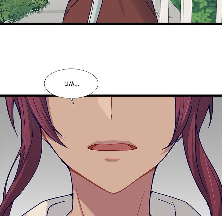 The Boy and the Sea Manhwa - Chapter 25 Page 47