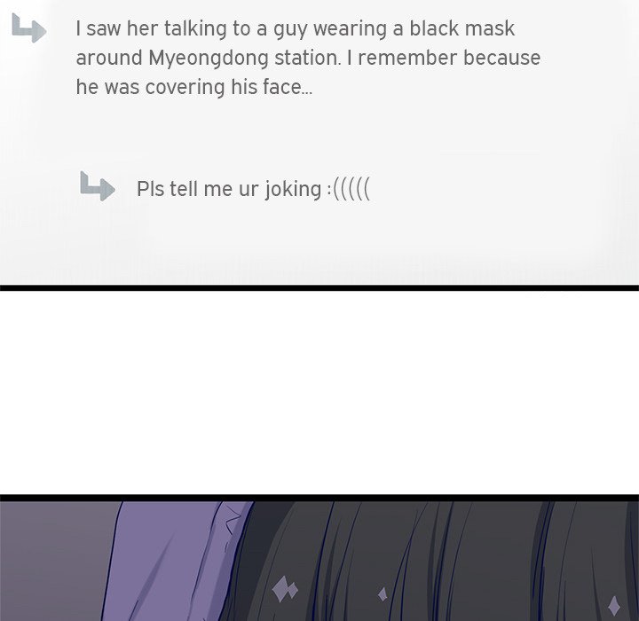 The Boy and the Sea Manhwa - Chapter 26 Page 46