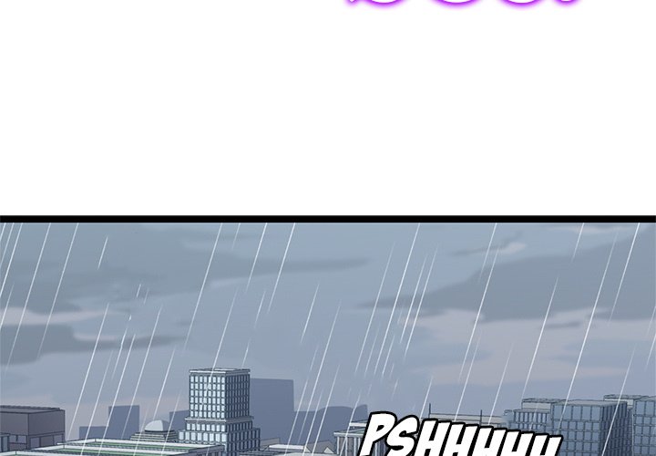 The Boy and the Sea Manhwa - Chapter 24 Page 1