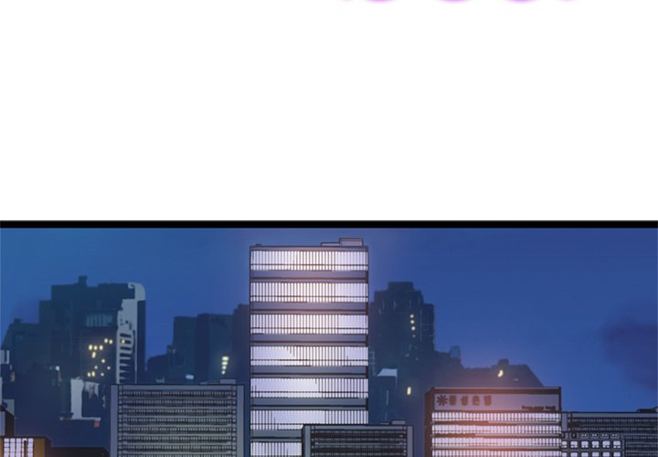 The Boy and the Sea Manhwa - Chapter 20 Page 1