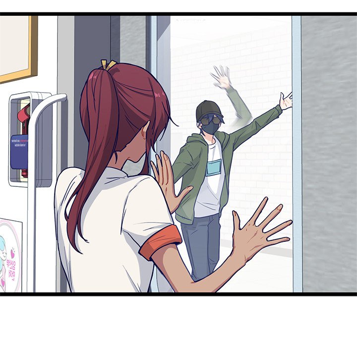 The Boy and the Sea Manhwa - Chapter 16 Page 22