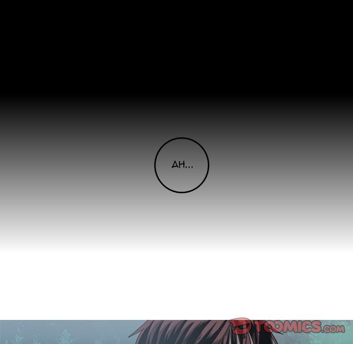 The Mermaid's Pond Manhwa - Chapter 54 Page 59