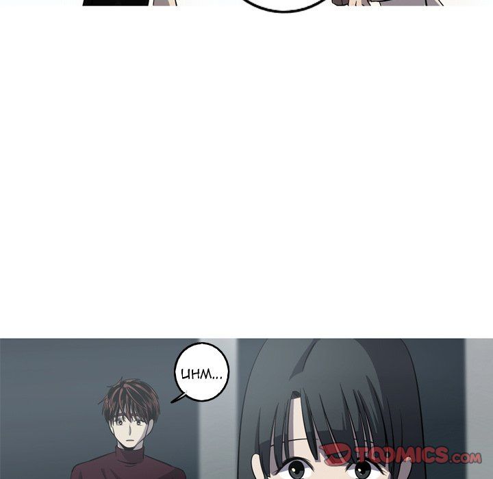 The Mermaid's Pond Manhwa - Chapter 55 Page 65