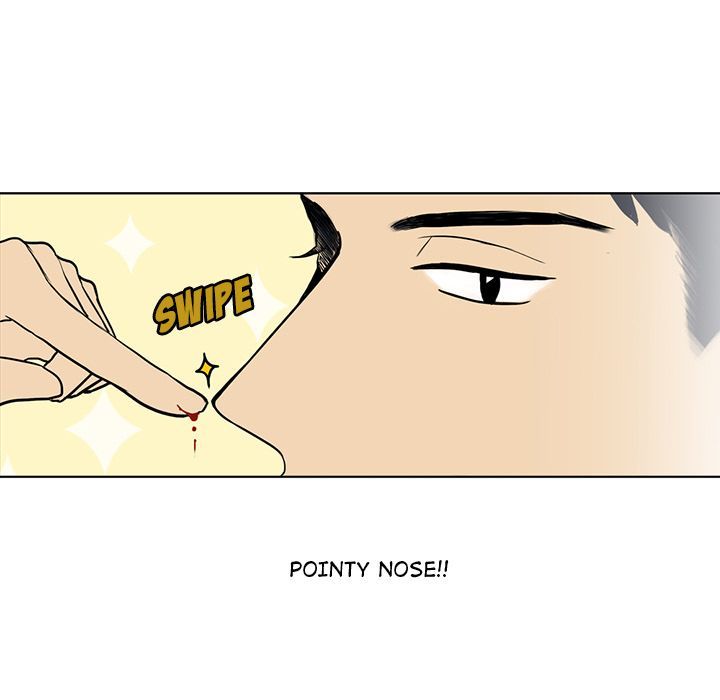 Sweet Bitter Love Manhwa - Chapter 7 Page 23