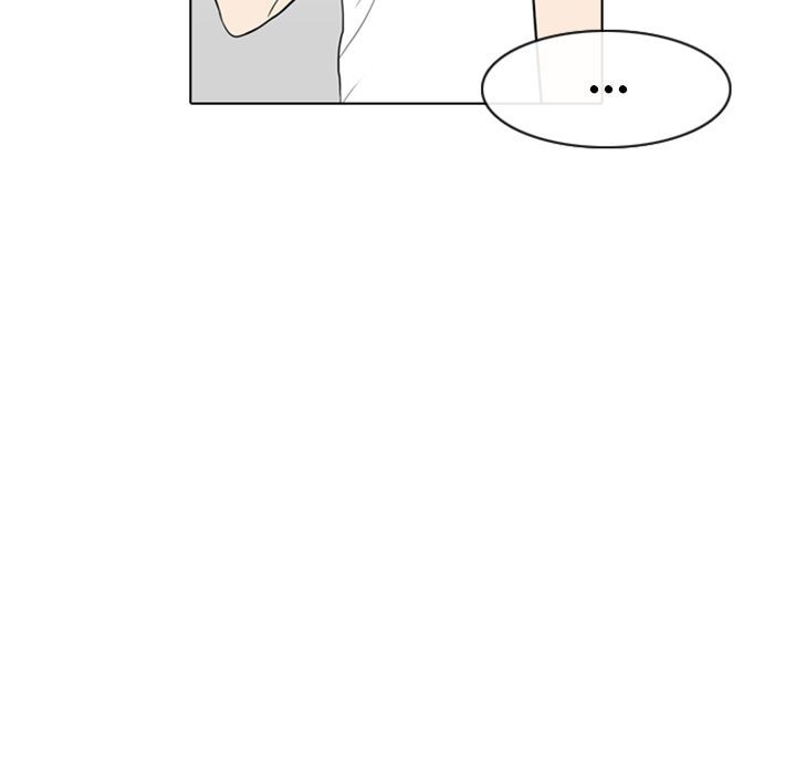 Sweet Bitter Love Manhwa - Chapter 4 Page 6