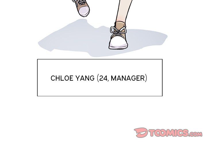 You're No Good Manhwa - Chapter 18 Page 3