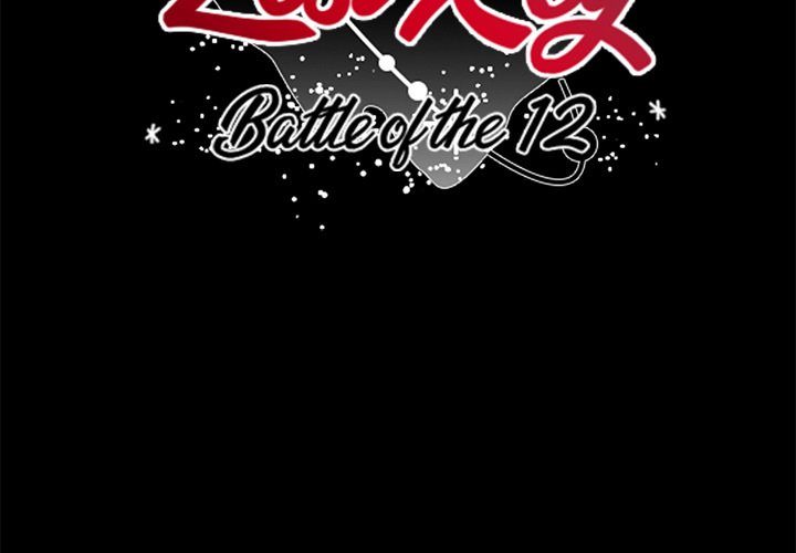 The Lost Key Manhwa - Chapter 12 Page 2