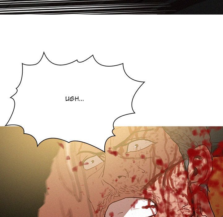 Paradise Lost Manhwa - Chapter 56 Page 50