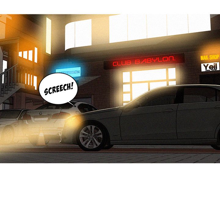 Paradise Lost Manhwa - Chapter 1 Page 95