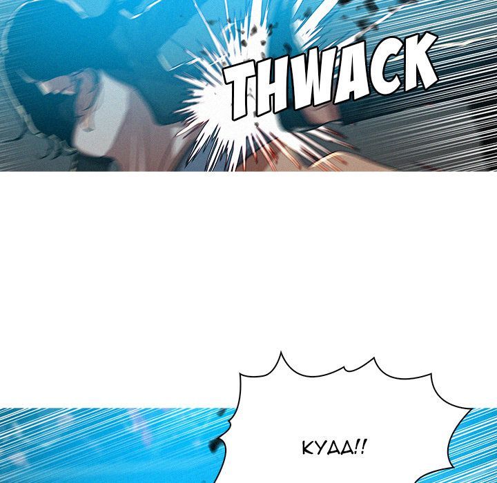 Paradise Lost Manhwa - Chapter 55 Page 6