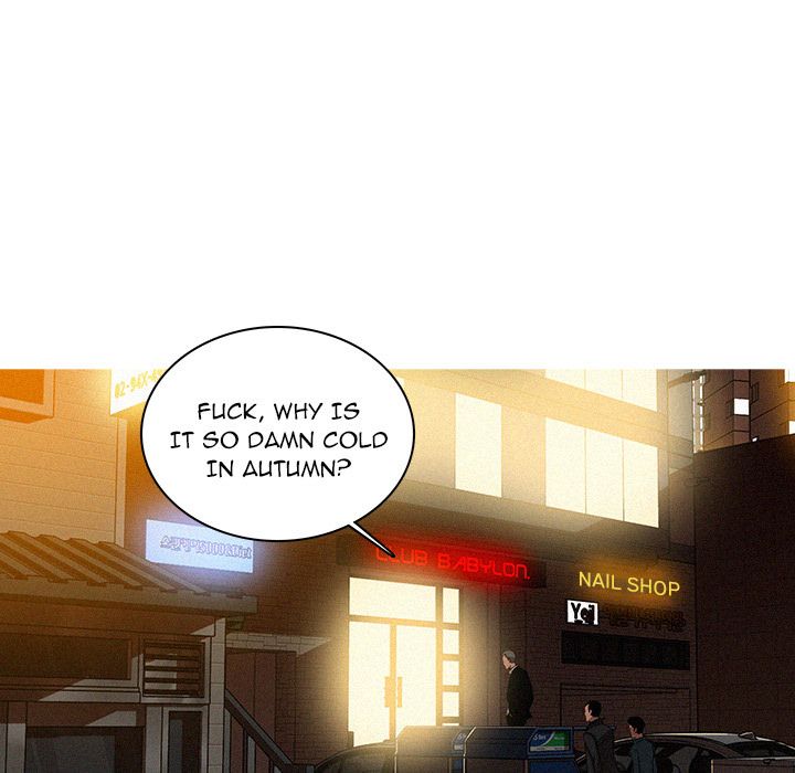 Paradise Lost Manhwa - Chapter 22 Page 40