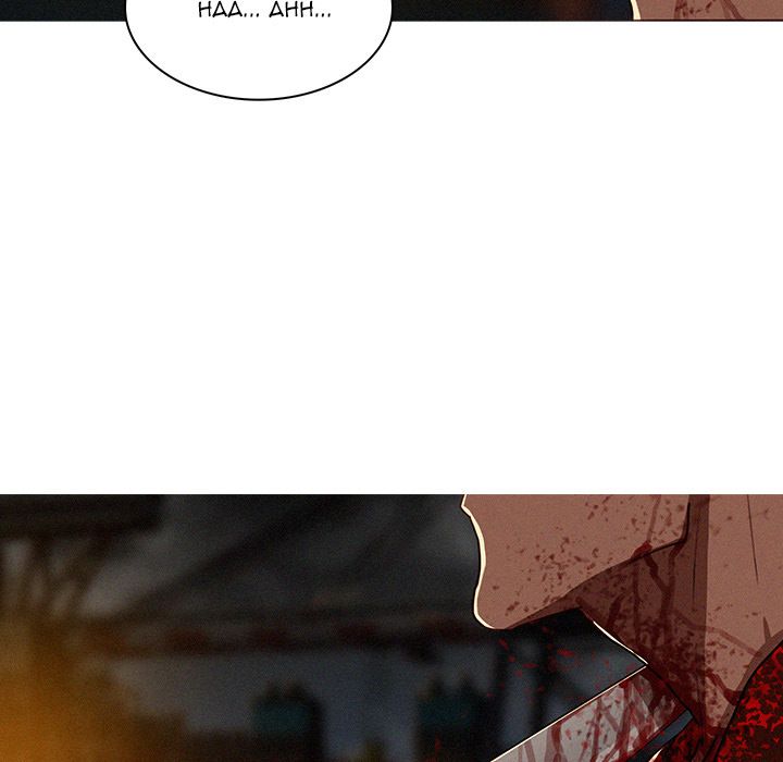 Paradise Lost Manhwa - Chapter 14 Page 74