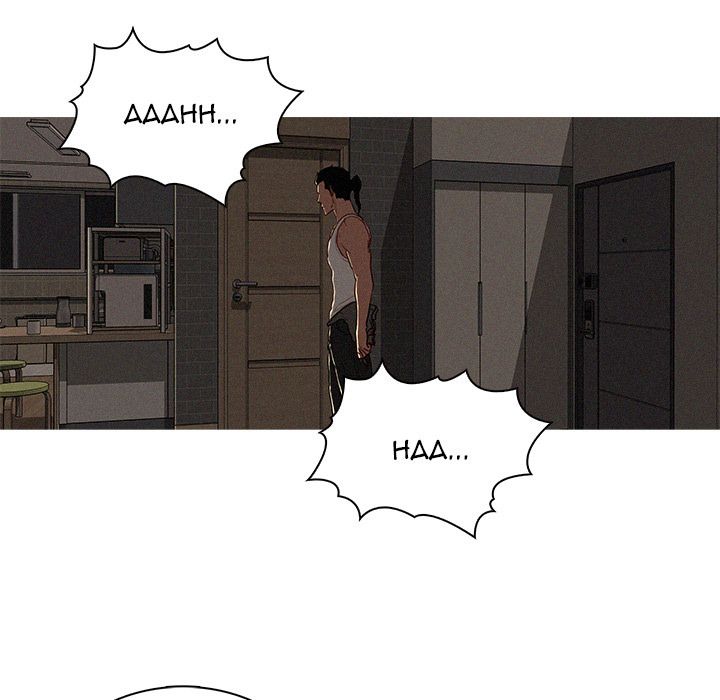 Paradise Lost Manhwa - Chapter 17 Page 8