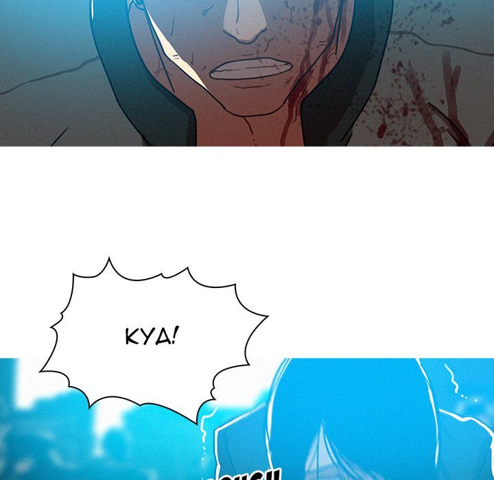 Paradise Lost Manhwa - Chapter 54 Page 64