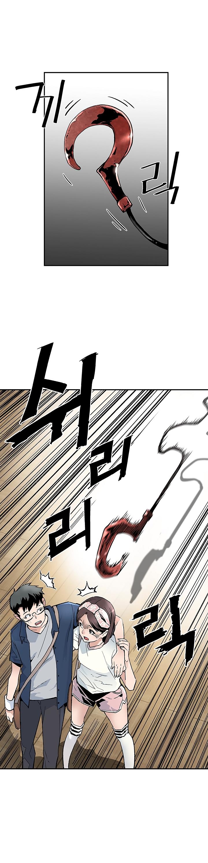 The Second Coming of Gluttony Manhwa - Chapter 10 Page 8