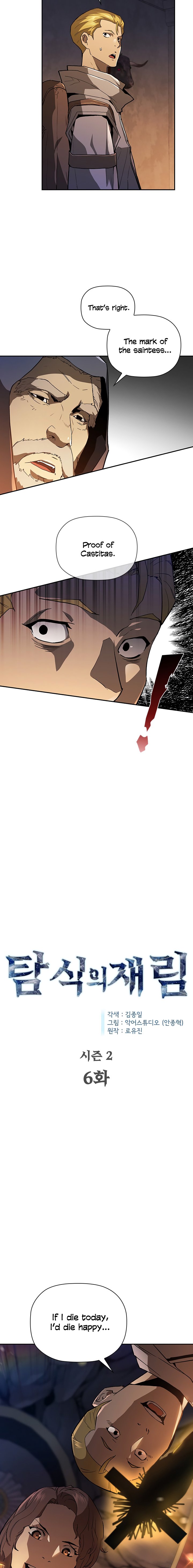 The Second Coming of Gluttony Manhwa - Chapter 52 Page 4