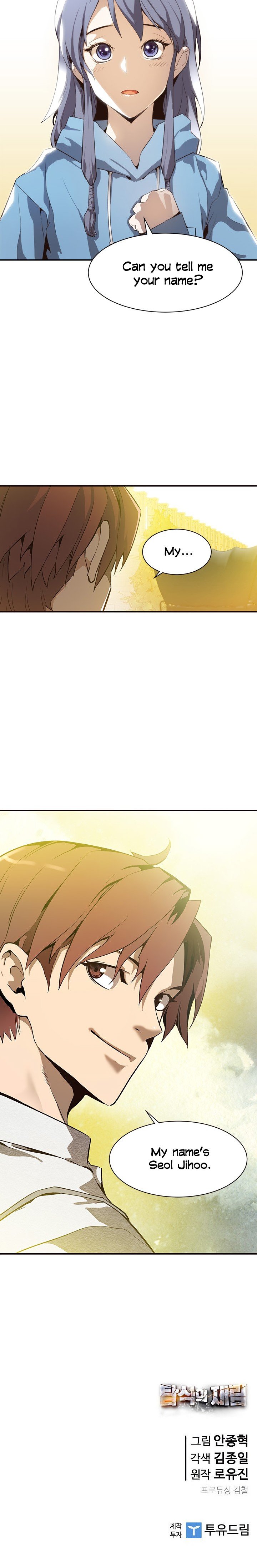 The Second Coming of Gluttony Manhwa - Chapter 45 Page 23