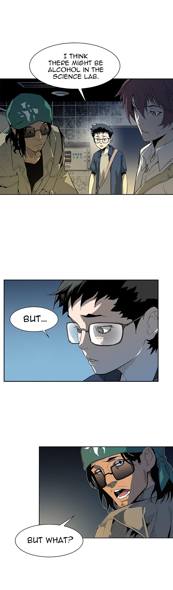 The Second Coming of Gluttony Manhwa - Chapter 26 Page 6