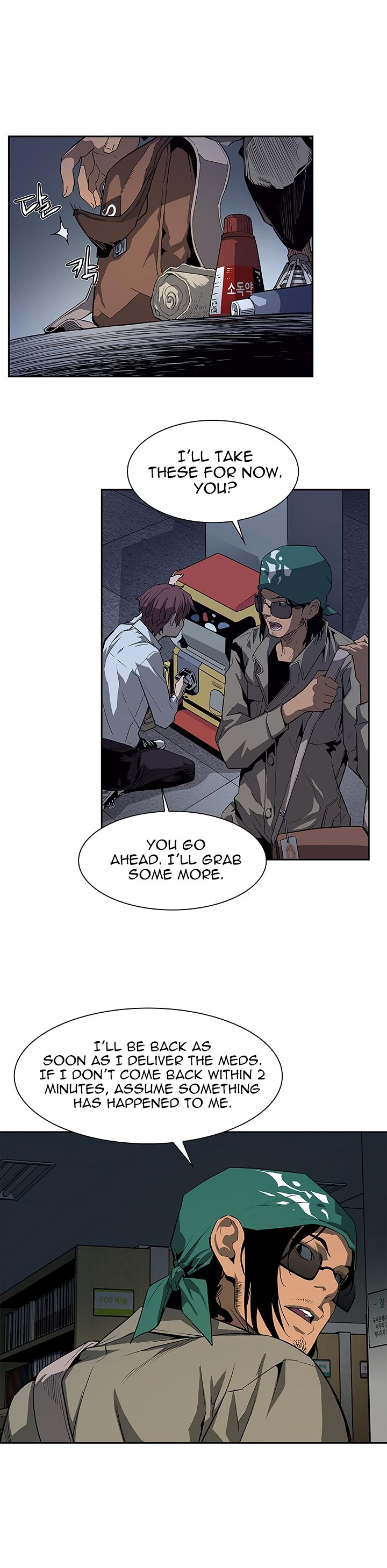 The Second Coming of Gluttony Manhwa - Chapter 26 Page 14