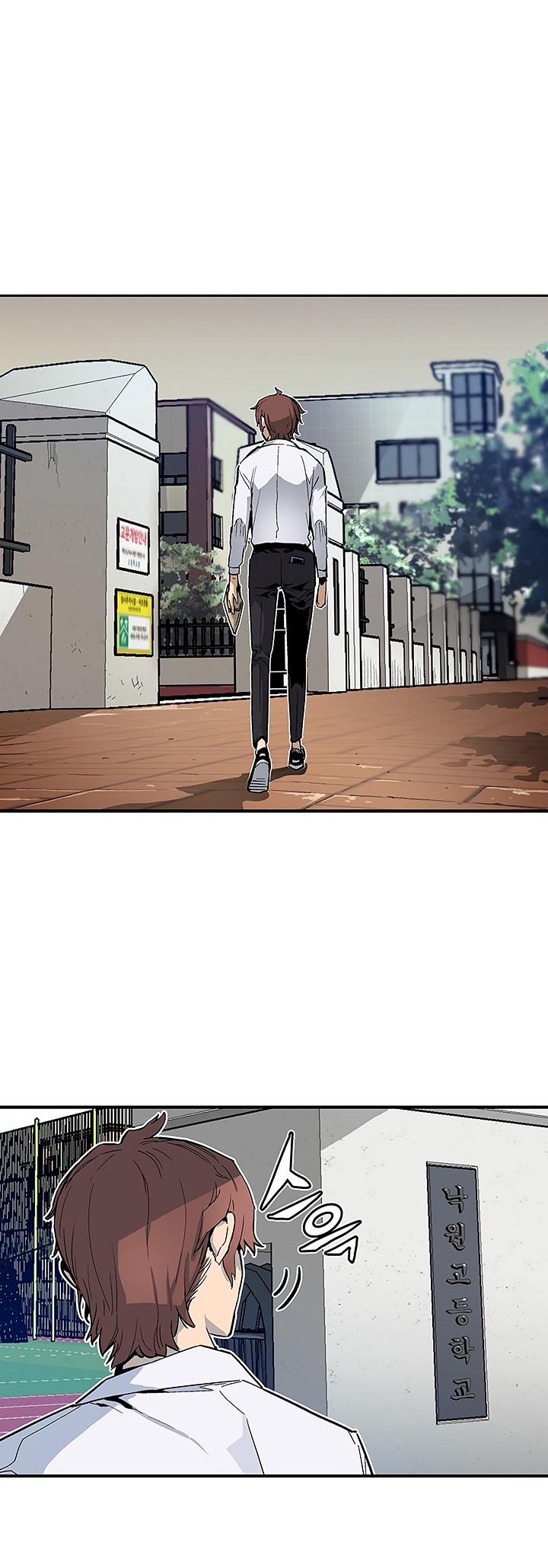 The Second Coming of Gluttony Manhwa - Chapter 7 Page 5