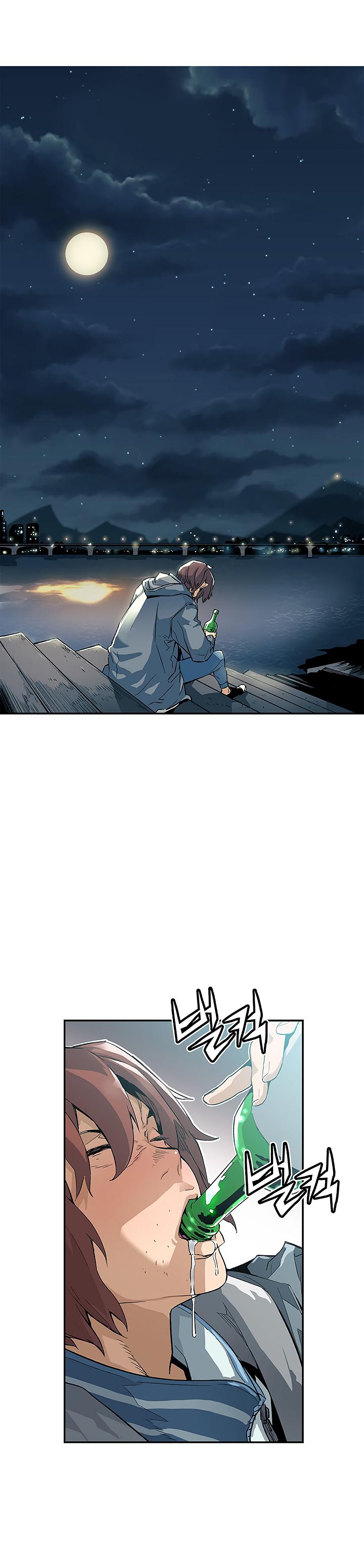 The Second Coming of Gluttony Manhwa - Chapter 3 Page 17