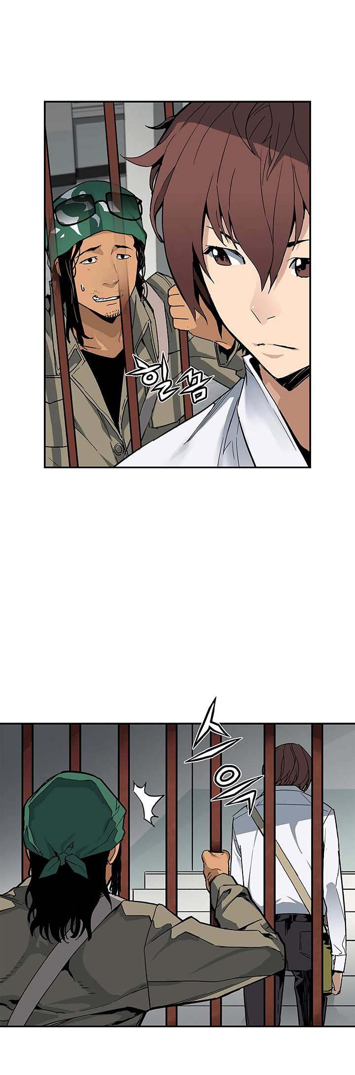 The Second Coming of Gluttony Manhwa - Chapter 17 Page 3