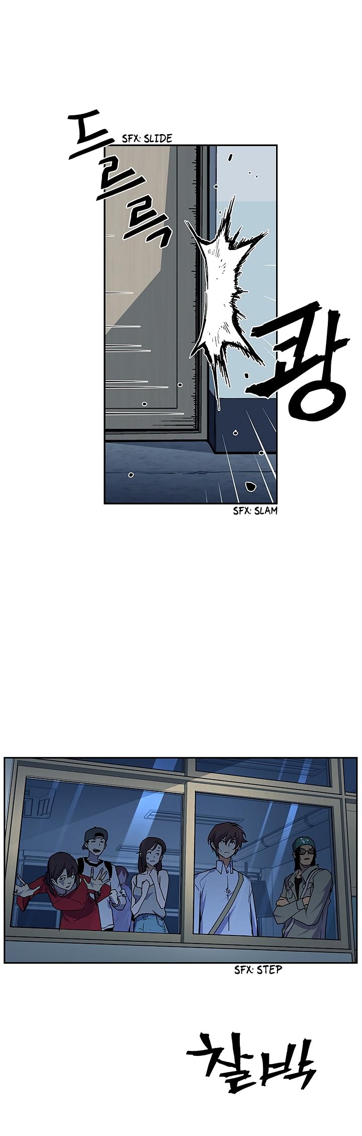 The Second Coming of Gluttony Manhwa - Chapter 28 Page 1