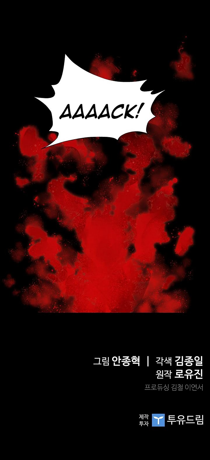 The Second Coming of Gluttony Manhwa - Chapter 28 Page 35