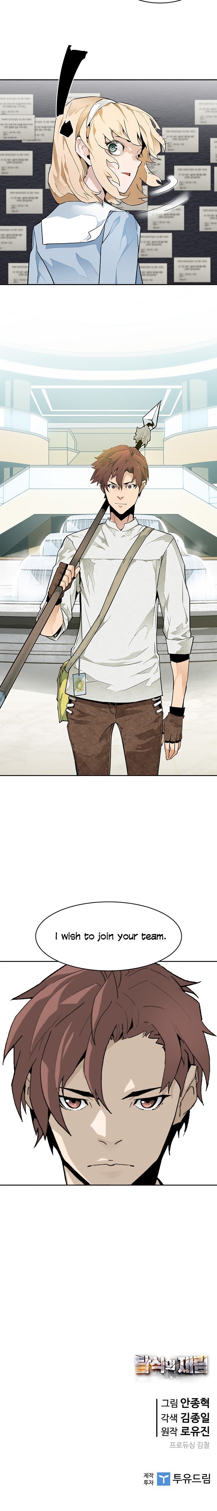 The Second Coming of Gluttony Manhwa - Chapter 43 Page 26