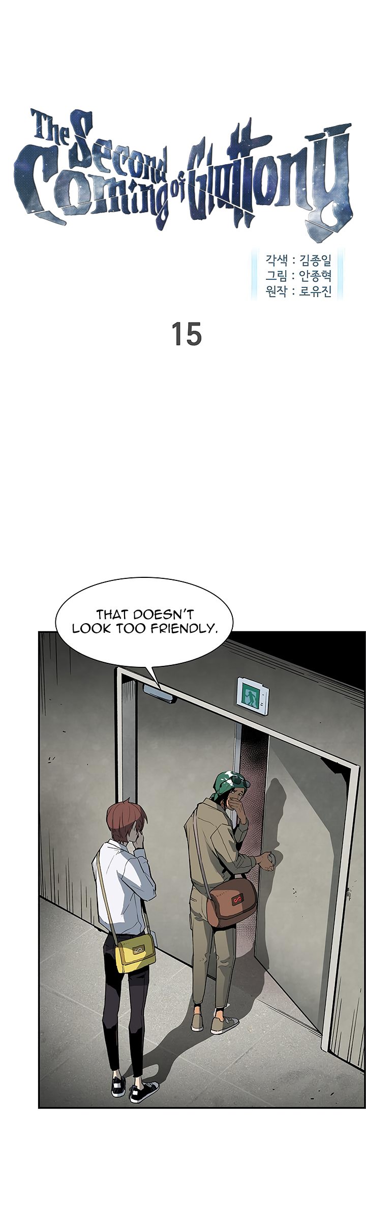 The Second Coming of Gluttony Manhwa - Chapter 15 Page 1