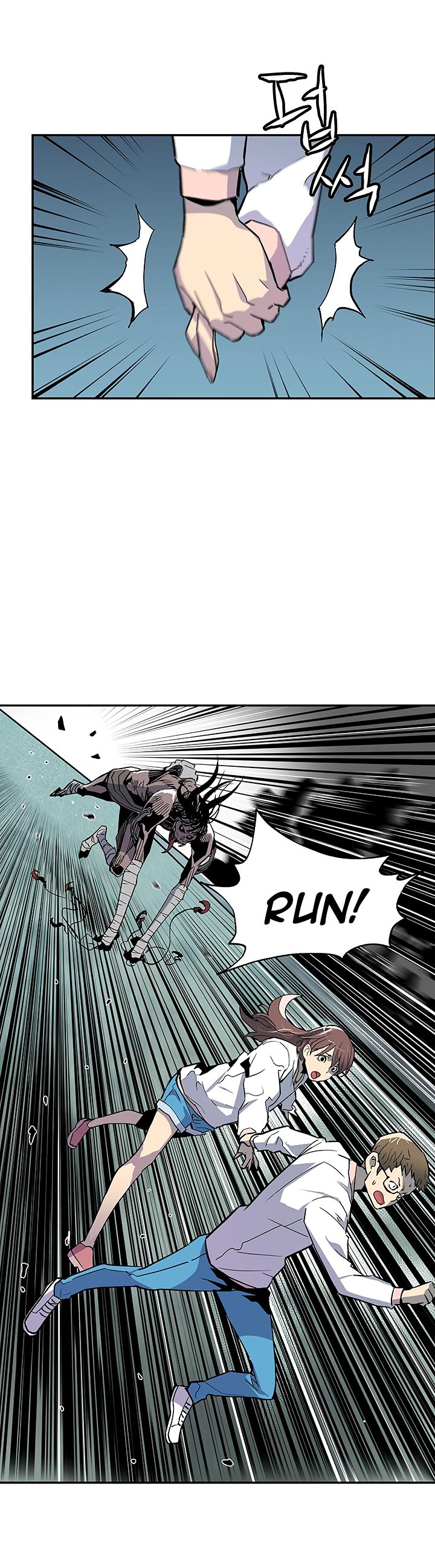 The Second Coming of Gluttony Manhwa - Chapter 15 Page 12