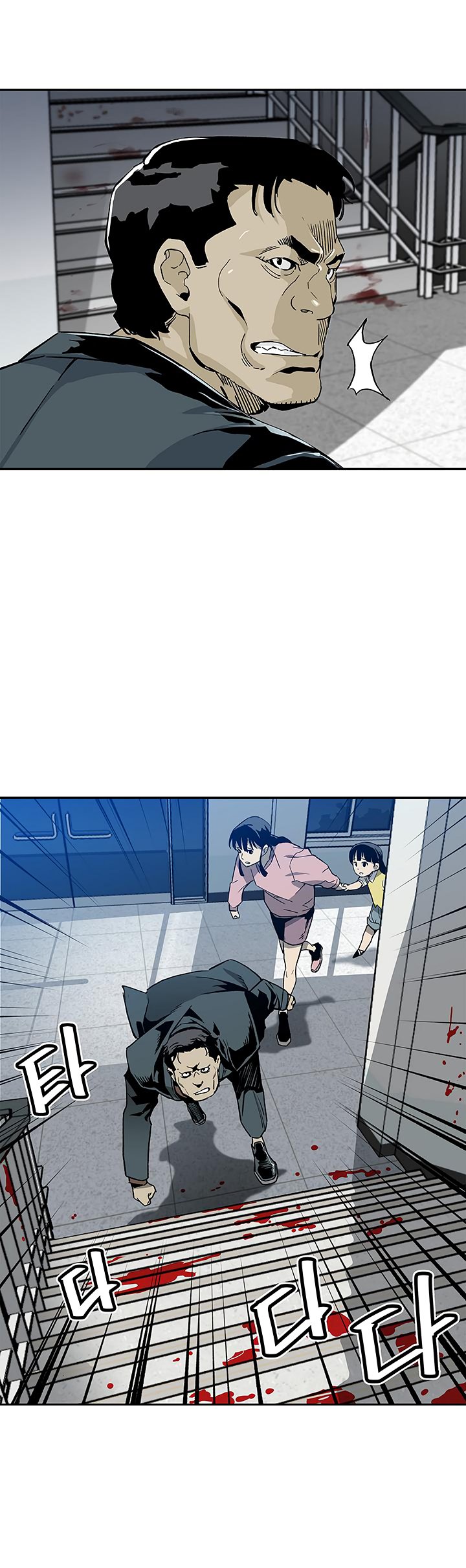 The Second Coming of Gluttony Manhwa - Chapter 15 Page 19