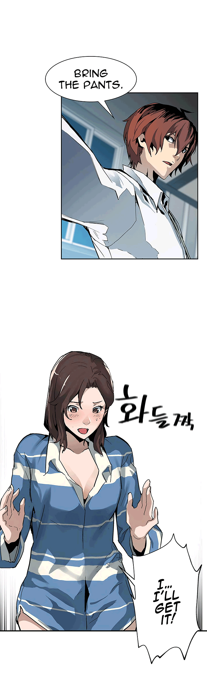 The Second Coming of Gluttony Manhwa - Chapter 20 Page 19