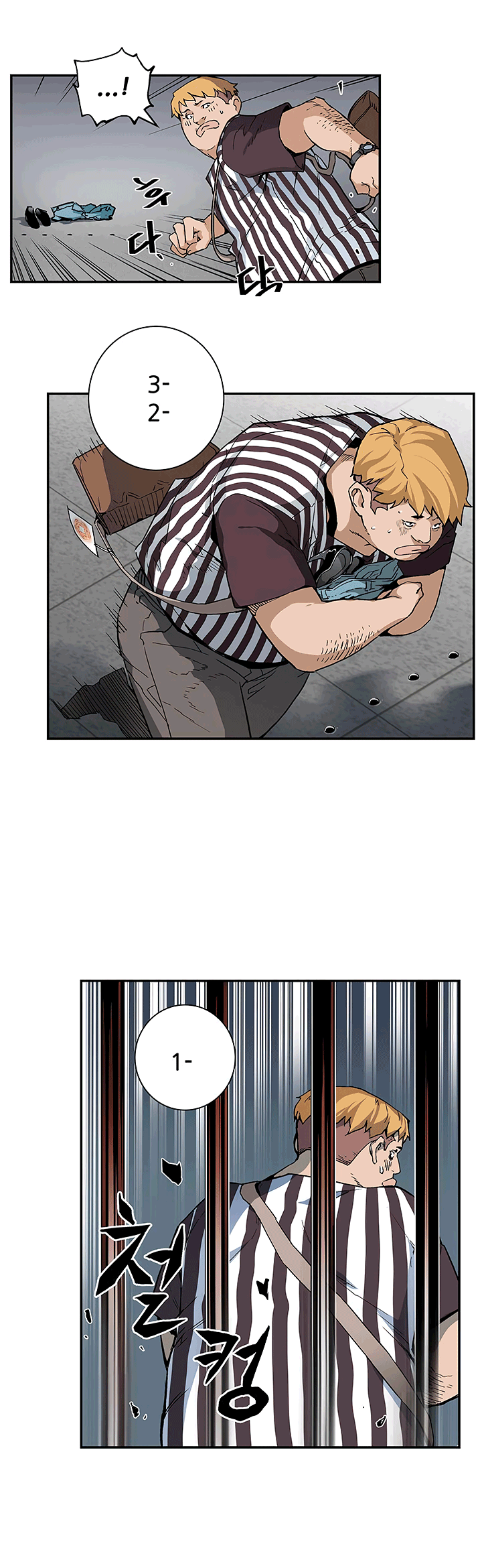 The Second Coming of Gluttony Manhwa - Chapter 20 Page 23