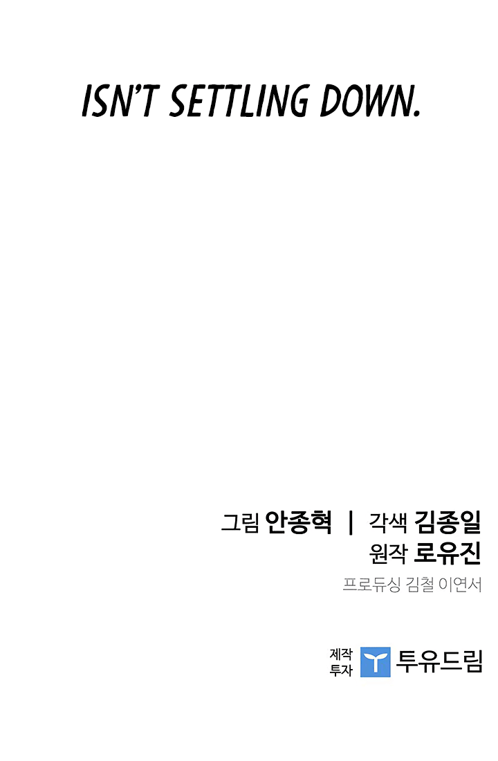 The Second Coming of Gluttony Manhwa - Chapter 20 Page 27