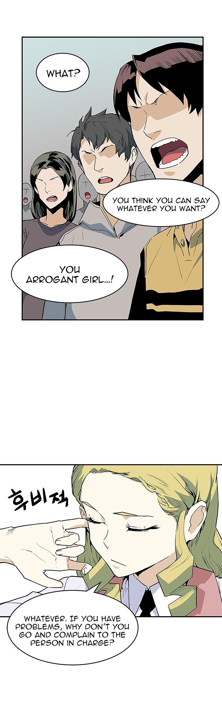 The Second Coming of Gluttony Manhwa - Chapter 37 Page 22