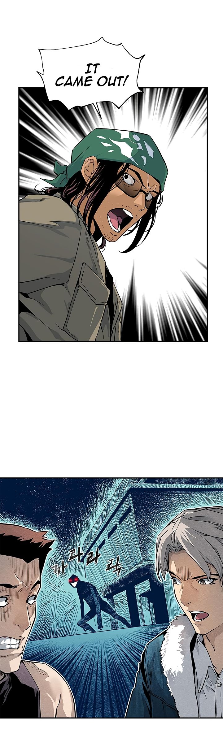 The Second Coming of Gluttony Manhwa - Chapter 11 Page 14